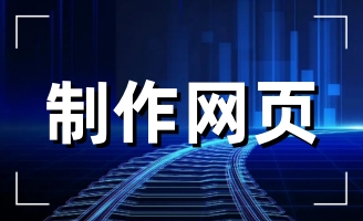 ��������ï���ϰ��b���޹�˾�W(w��ng)վ�m(x��)�s��