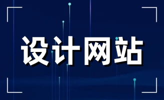 2022����I(y��)߀�б�Ҫ���W(w��ng)վ������I(y��)�W(w��ng)վ߀�б�Ҫ������