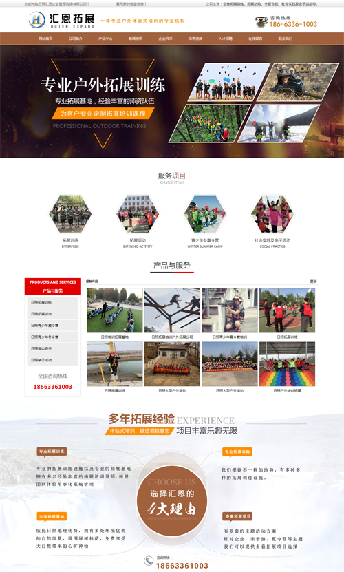 ���ՅR����I(y��)������ԃ���޹�˾