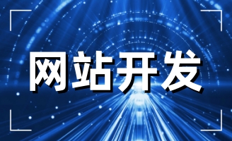 �����֙C(j��)�W(w��ng)վ���O(sh��)����(w��)��һ�l���߄�����Ҫ